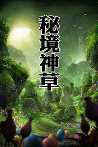 《求生之路》2mod文件夹位置介绍
