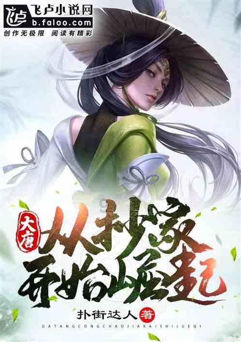异世契