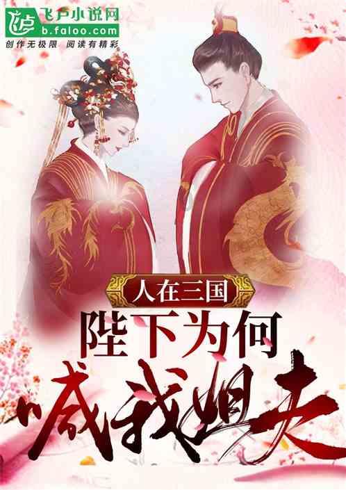 五彩蛇大作战